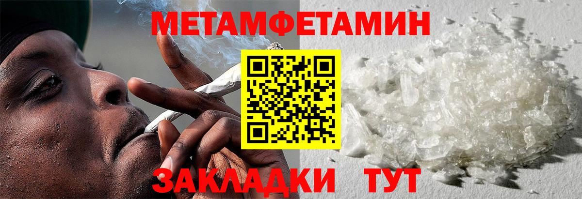 Губаха  АМФЕТАМИН  Вход с VPN  Amphetamine  Amphetamine VHQ 