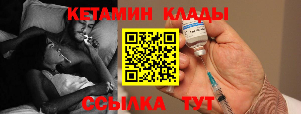Губаха  мега ТОР  Вход с VPN  Кетамин VHQ 
