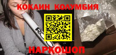 шишки Гагарин