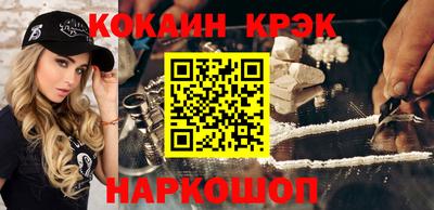 мефедрон мука Гатчина