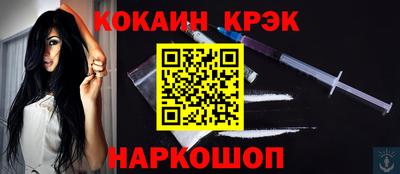 мефедрон мука Гатчина