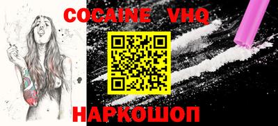 мефедрон мука Гатчина
