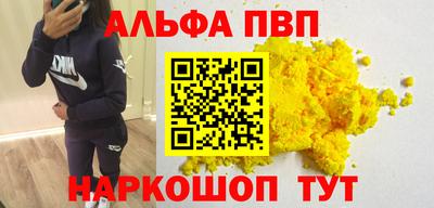 шишки Гагарин