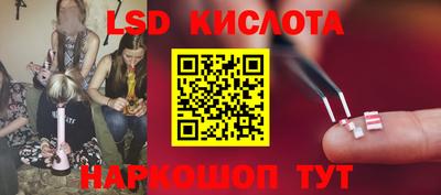 ECSTASY Гай