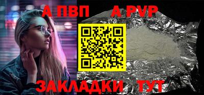 шишки Гагарин