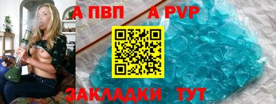 шишки Гагарин