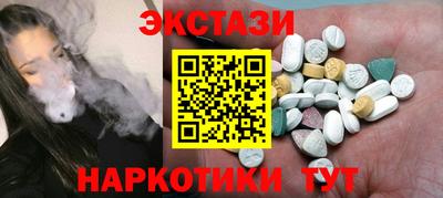 мефедрон мука Гатчина