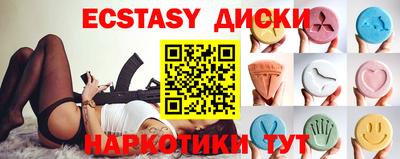 мефедрон мука Гатчина