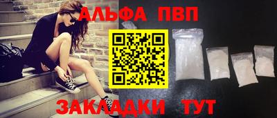 шишки Гагарин