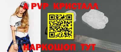 шишки Гагарин