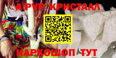 мефедрон мука Гатчина