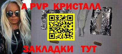 шишки Гагарин