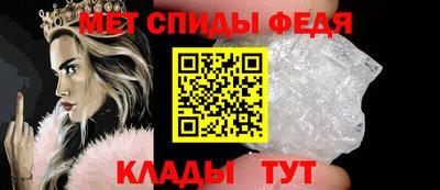 мефедрон мука Гатчина