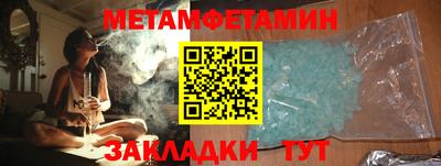 шишки Гагарин