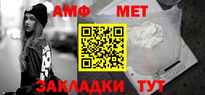 мефедрон мука Гатчина