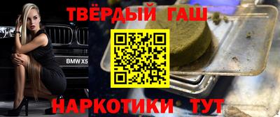 мефедрон мука Гатчина