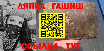 шишки Гагарин