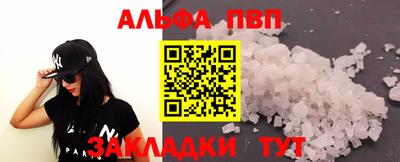 мефедрон мука Гатчина