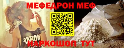 мефедрон мука Гатчина