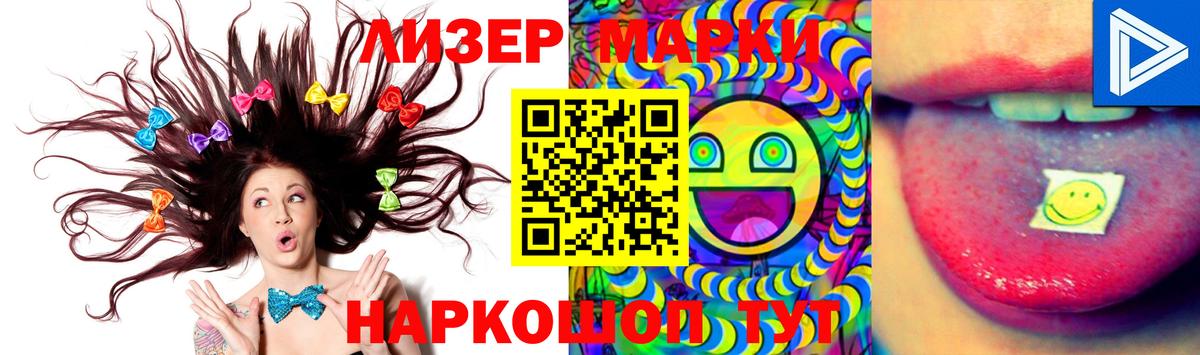 Лсд 25 экстази  Вход с VPN  Губаха  LSD-25 экстази ecstasy  Лсд 25 экстази ecstasy 