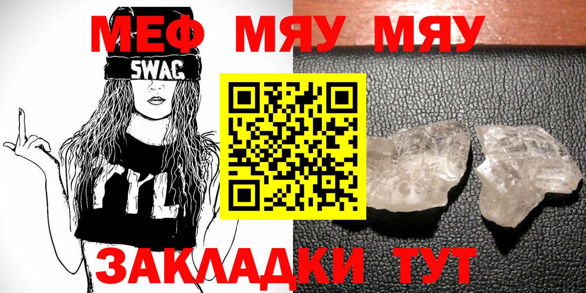 МЕФ Губаха