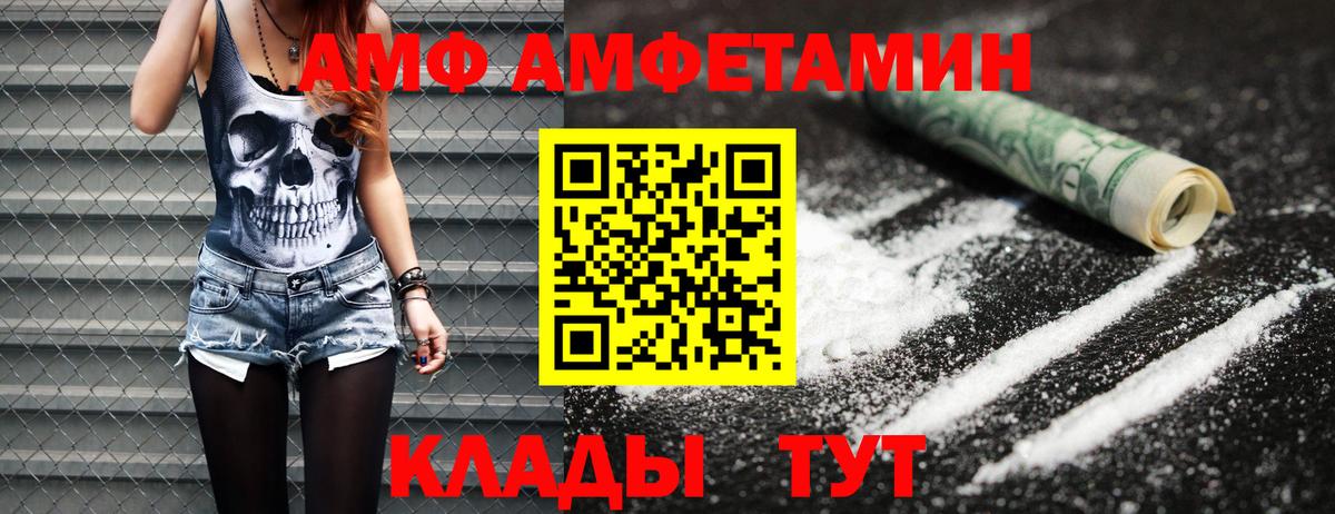 Губаха  Метамфетамин кристалл  Вход с VPN 