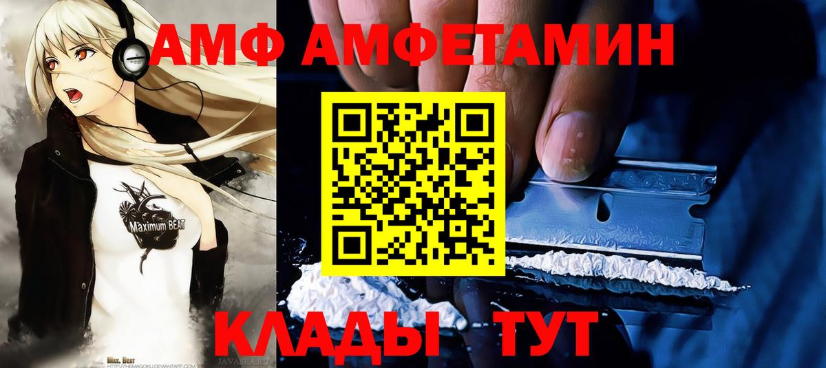Первитин Декстрометамфетамин 99.9% Губаха