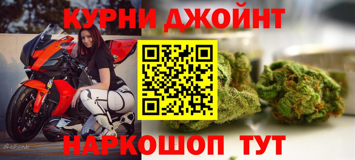 Каннабис марихуана Губаха